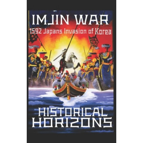 (영문도서) The Imjin War: 1592 Japan''s Invasion of Korea Paperback, Independently Published, English, 9798374005868