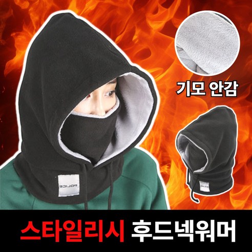 벤가디 숨쉬기 편한 남여공용 기모 후드 넥워머 바라클라바, 카키, 1개