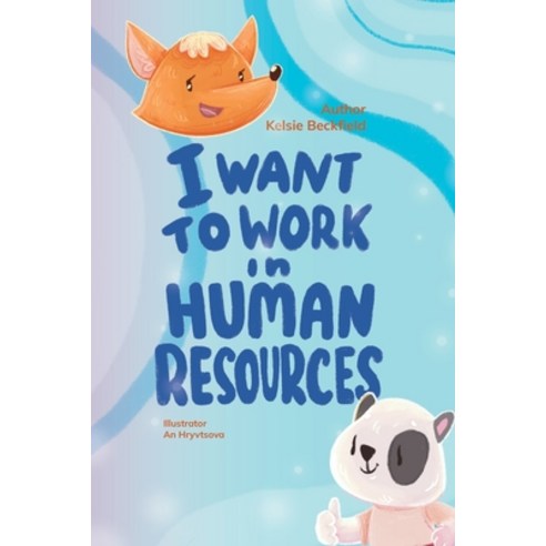(영문도서) I Want To Work in Human Resources Paperback, Independently Published, English, 9798836182113
