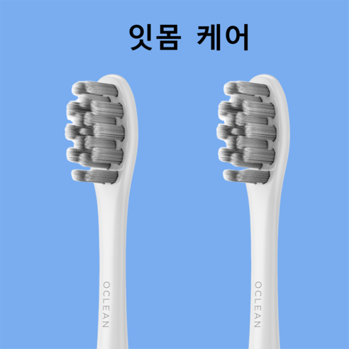 [정식수입 국내AS] 오클린 Oclean 리필 칫솔모 호환모/ 모든 오클린 기계적용(X10/XPRO/Flow등) / 2pcs & 6pcs, 잇몸 케어, 2개