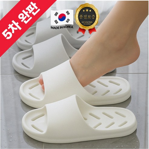 일상담백 국내제작 100% 미끄럼방지 욕실화, 1개, 클린아이보리