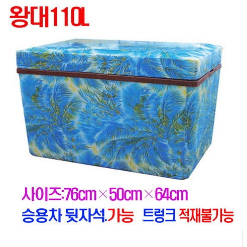 스치로폼 아이스박스 9호 110리터 스티로폼 대용량 - 아이스팩 | 쿠팡