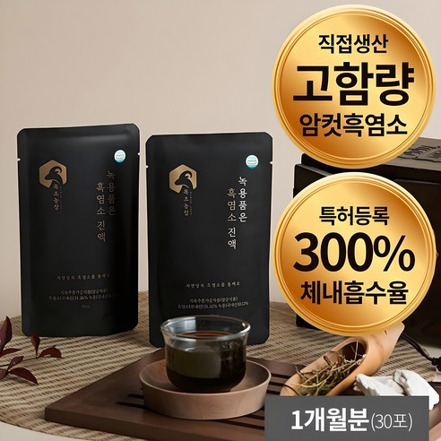 흑염소 진액 _ 100% 국내산 암컷 녹용 품은 흙염소 즙 농협입점 목초농장, 70ml, 30개 - 녹용/장어/흑염소즙 | 쿠팡