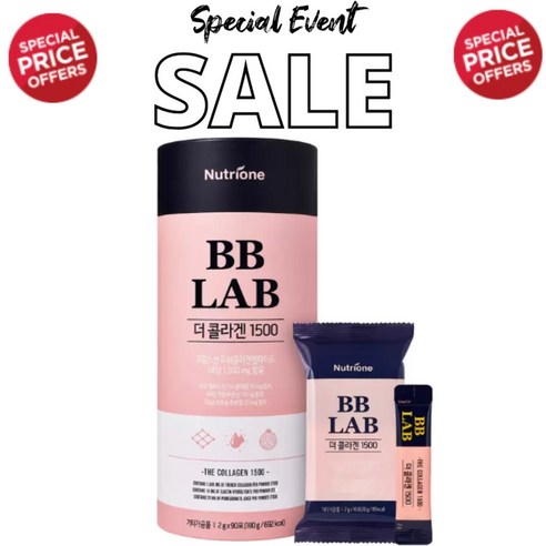 뉴트리원 비비 랩 BB Lab 더 콜라겐 1500 2g x 90포