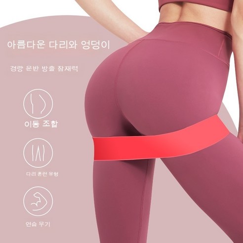 tpe 저항권 환형 인장대 하체 근력 운동 밴드, 600x50x0.4mm, 5lb 녹색