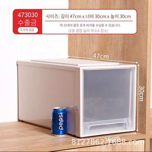 MBH화장대서랍장서랍 저장 상자 플라스틱 가정용 옷장 속옷 저장 상자 의류 마감 상자 의류 보관 상자 투명, 깊이 47 * 폭 30 * 높이 30cm 두껍게