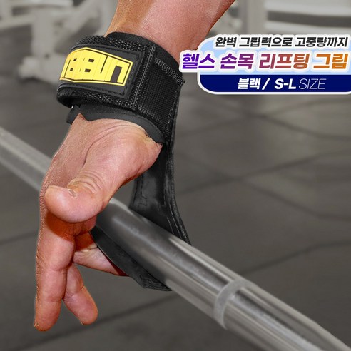 라인벨라 맥스 헬스 리프팅 그립 손목보호대, 블랙, 1세트