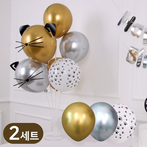 에스엠파티 풍선 스탠드 세트, 2세트, 댕댕이메탈