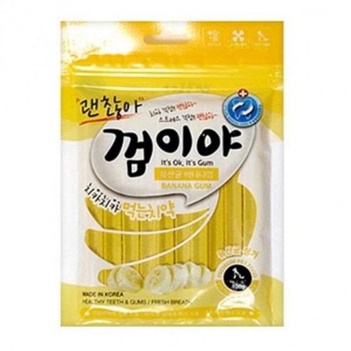 껌이야 바나나 양치껌: 맛있는 구강 건강 솔루션
