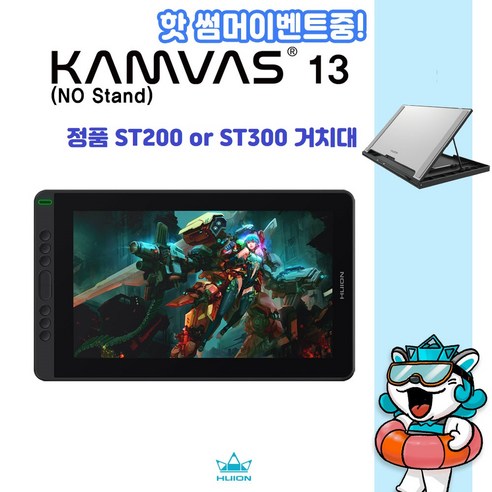 갤럭시 탭  휴이온 KAMVAS13(블랙) FHD 13인치 액정타블렛, 블랙