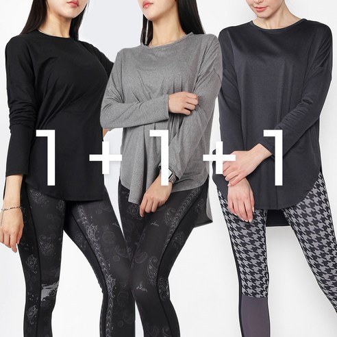 3장세트 긴팔 티셔츠 요가복 필라테스상의 힙커버 롱티 커버업 빅사이즈 운동복