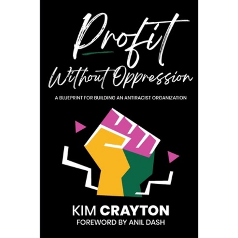 (영문도서) Profit Without Oppression: A Blueprint for Building An Antiracist Organization Paperback, Future Is Free Publishing, English, 9798988328506