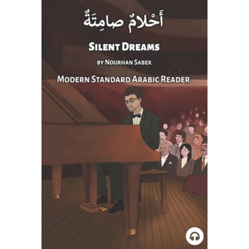 Silent Dreams: Modern Standard Arabic Reader Paperback, Lingualism, English, 9781949650341