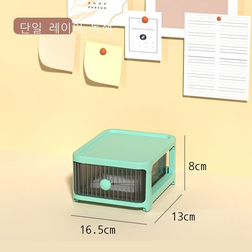 데스크톱 수납함 서랍식 사무용품 화장품 플라스틱 수납함 다층 데스크톱 정리 선반, 녹색(1층), 가격.