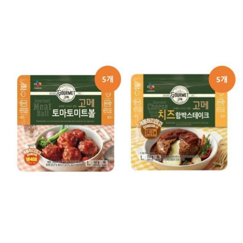 (냉장)고메 토마토미트볼147gx5개+(치즈)함박스테이크152gx5개, 1세트, 147g