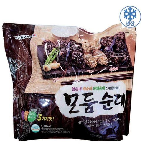 보승 모듬순대 1200G
