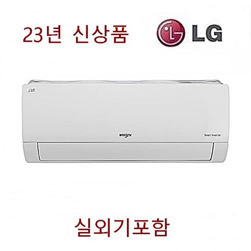 3일내 설치 23년 신상품 (상품평 동백전자 소유권) (서울 경기인천설치 ) ( 천안 아산당진 여주이천 배송비 3만원) 엘지 인버터 벽걸이 기본설치비 별도 10 만원, SQ06BCAWDN, SQ06BDAWBN