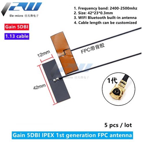 184981 와이파이 24G 고이득 5dbi 유연한 FPC 소프트 안테나 내장 ZigBee Ipex4 블루투스 모듈 IPEX1/IPEX4-K 패치 5 PCs/로트, IPEX4 0.81 cable_20cm, 20cm Best Top5