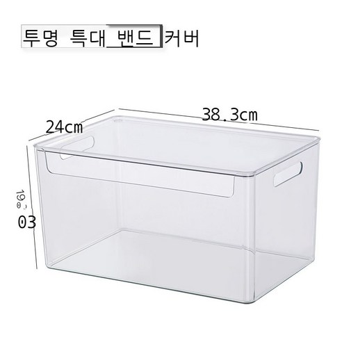 데스크톱 수납함 화장품 잡동사니 사무용 책상 문구 서류 간식 직사각형 주방 화장실 정리함, 투명 특대호. - 뚜껑.