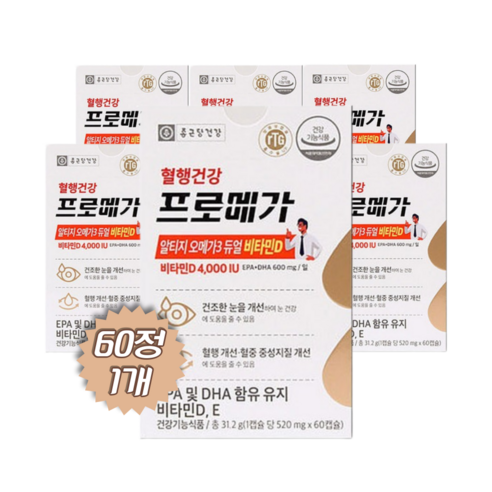 종근당건강 프로메가 알티지 오메가3 듀얼 비타민D, 520mg x 60캡슐 1통, 1개