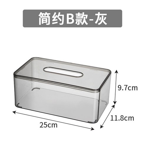 휴지통 거실 휴지통 가정용 투명 차 몇 통 휴지 창의 수납 휴지 사치 고급 종이 뽑기, 그레이 PET 휴지통(베이직한 사이즈)