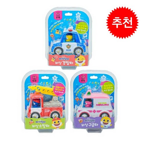 핑크퐁 아기상어 비상자동차 3종 세트, 혼합색상, 1세트
로봇/작동완구 핑크퐁 아기상어 비상자동차 3종 세트, 혼합색상, 1세트
로봇/작동완구