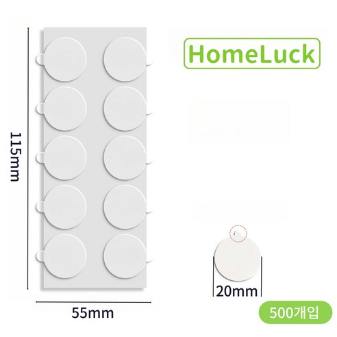 홈라크 초강력 투명 양면테이프 원형 업그레이드 신품, 20mm, 500개