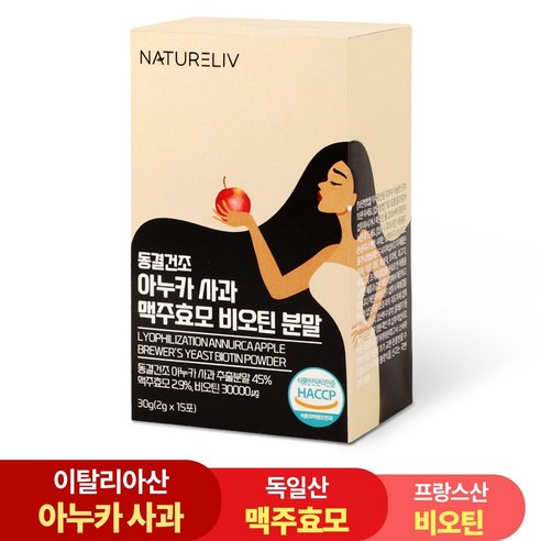 동결건조 아누카사과 맥주효모 비오틴 분말 스틱, 1개, 2g