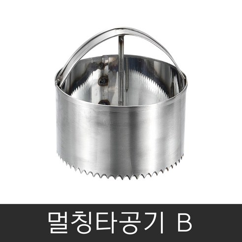 멀칭타공기 멀칭비닐 구멍 뚫기 천공기 펀칭 유공 모종심기 구멍파기, A (6cm), 1개 하우스록농기계 멀칭타공기 멀칭비닐 구멍 뚫기 천공기 펀칭 유공 모종심기 구멍파기, A (6cm), 1개 하우스록농기계