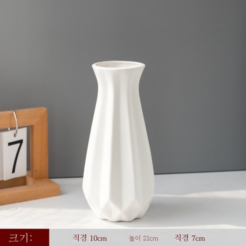 DFMEI 간단한 화이트 세라믹 꽃병 말린 꽃 꽃꽂이 거실 북유럽 현대 홈 장식, Zw-화이트-01형 [20Cm]", {"패션의류/잡화 사이즈":"DFMEI"}