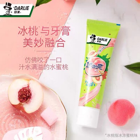 달콤한 복숭아 향으로 상쾌하게, 자신감 넘치는 하루를 시작하세요!