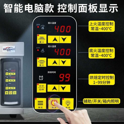 컨벡스 오븐: 꿈을 굽는 베이킹의 동반자