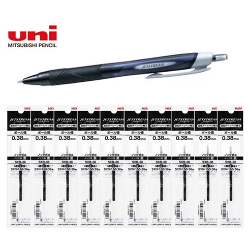 uni 제트스트림 0.38mm 0.5mm 0.7mm 볼펜 리필 세트, 1개, 0.38mm 흑색1개+리필 0.38mm 흑색10개 세트