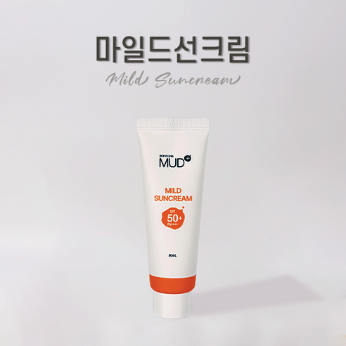 보령머드 마일드 선크림 (SPF50+ PA++++), 50ml, 1개