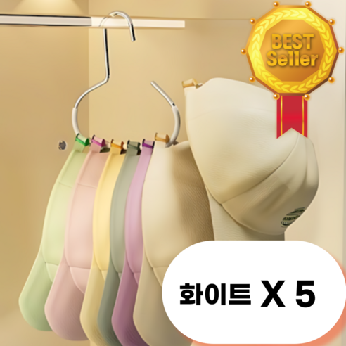 빅토리어스 논슬립 다용도 원형 잡화 모자걸이, 화이트, 5개