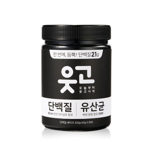 웃고 복합 프로틴 단백질 쉐이크 보충제 유산균 한끼 식사대용 초코맛, 1개, 320g