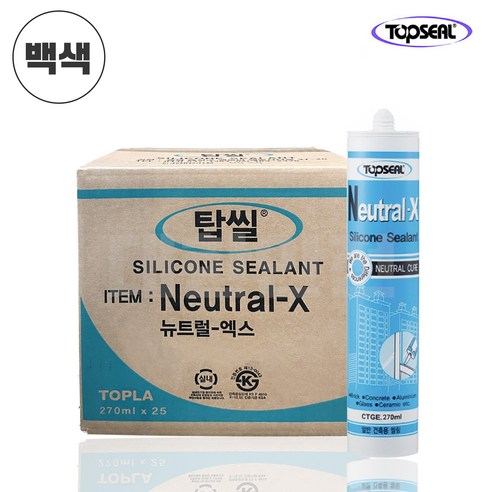 완벽한 밀폐를 위한 동우케미칼 탑씰 뉴트럴 엑스 일반 실리콘 무초산실리콘