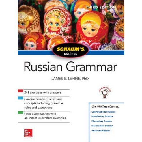 Schaum''s Outline of Russian Grammar Third Edition Paperback, McGraw-Hill Education, English, 9781260011517