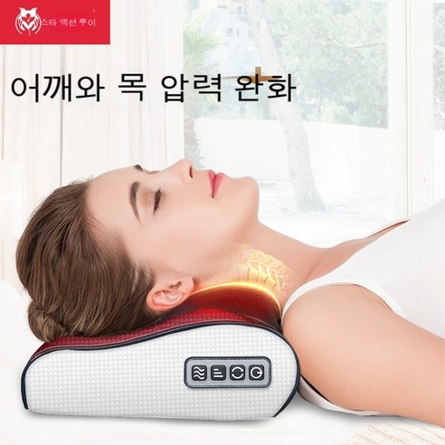 Tamina 발마사지기 경추 마사지 베개 어깨 멀티 마사지기 등 차량용 마사지 베개 전동주물러주기, 킴캐리-3쓰리레드