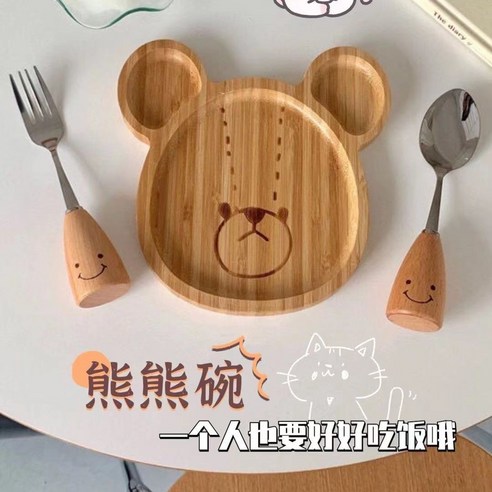 식판 우드 식기 사랑스런 과일 접시 1인 식기 친환경 식판, 베니어 세트 (접시, 숟가락, 포크)