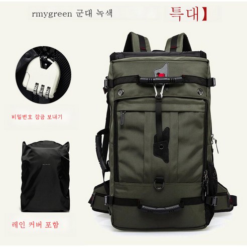DFMEI 뉴 옥스퍼드 남성 백팩 멀티 트래블 대용량 백팩 남성 스포츠 아웃도어 방수 등산가방, 밀리터리그린 50L