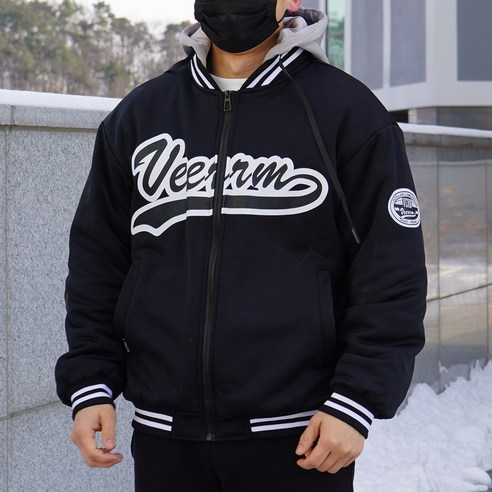 스타일과 편안함의 완벽한 조합