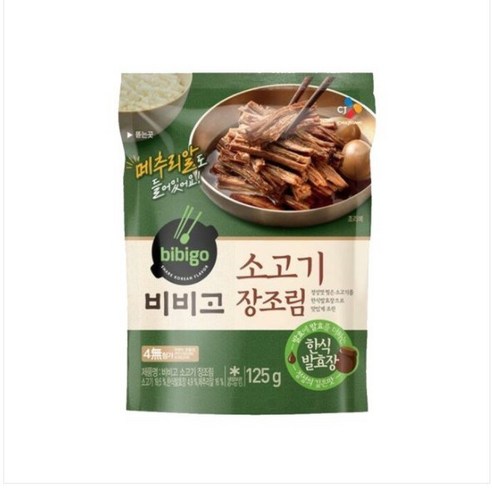 비비고 소고기장조림 125g x 8개