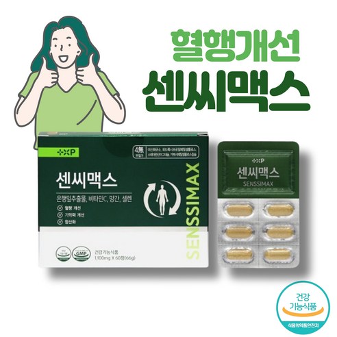 다리부종약 셀렌 망간 항산화, 1개, 180정