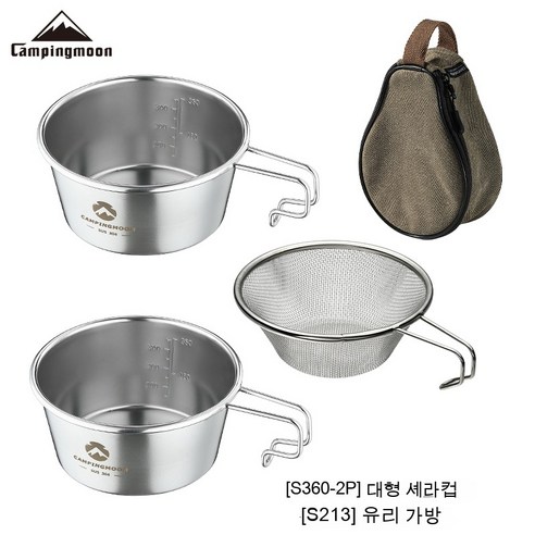 Coleman 스테인레스 스틸 대형 눈 컵 450Ml 용량 캠핑 쌀 그릇 온수 수 겹쳐, 색깔2
