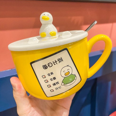 DFMEI 귀여운 캐릭터 오리 모닝컵 아이디어 핸드폰 거치대 도자기 물컵 데일리 기획 우유 귀리컵, DFMEI 노란색_500ML