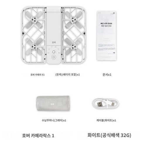 혁신적인 안면인식드론으로 촬영 경험을 변화시키다 안면인식드론