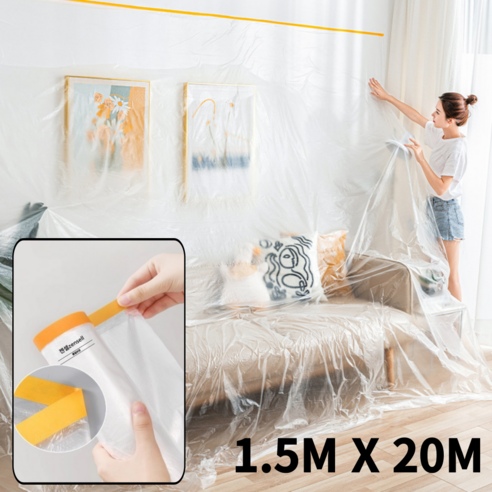 젠셀 붙이는 대형비닐덮개 마스킹 커버링 테이프 1.5m X 20m, 1개