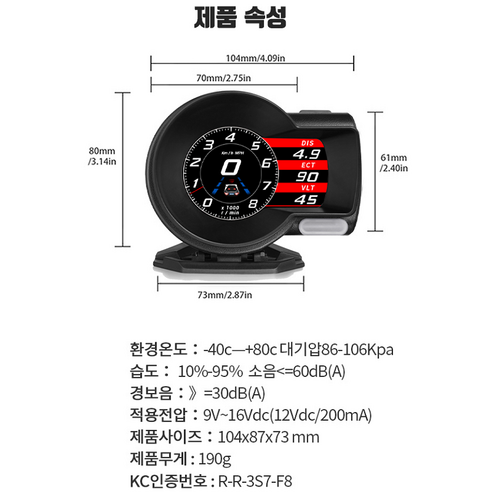 어베카 자동차 HUD: OBD 지원으로 스마트한 드라이빙을 경험하세요!
