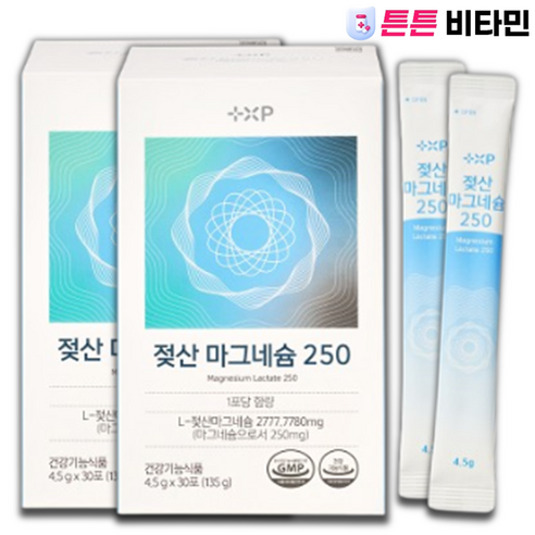 락트산마그네슘250 흡수빠른 가루마그네슘 분말마그네슘 새콤달콤 레몬맛, 2박스, 30정